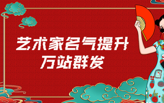 邵阳-网络推广对书法家名气的重要性